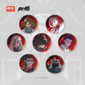 
Wu Liuqi Animation Official Peripheral Shadow Assassin Series Crimson Shadow Character Badge Blind Box Bar