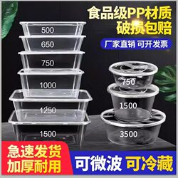 Disposable Lunch Boxes, Round Packing Boxes, Rectangular Lunch Boxes, Thickened Food-Grade Plastic Bowls, Take-Out Boxes for Home Use with Lids