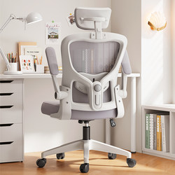 Ergonomic Chair, Home Computer Chair, Office Chair, Comfortable for Long Sitting, Student Study Chair, Dormitory Gaming Chair with Backrest