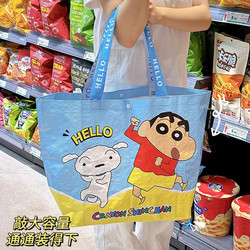 Crayon Shin-Chan Woven Bag 2025 New Large-Capacity Eco-Friendly Bag Foldable Shopping Bag Student Portable Tote Bag