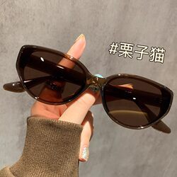Brown Cat-Eye Sunglasses for Women 2026 New European and American Light Luxury Style High-End Feel for Square and Round Faces Slimming Sunglasses Fashionable