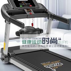 New Model of Home-Use Treadmill, High-Quality Electric Treadmill, Ultra-Quiet Foldable Fitness Equipment for Home Use