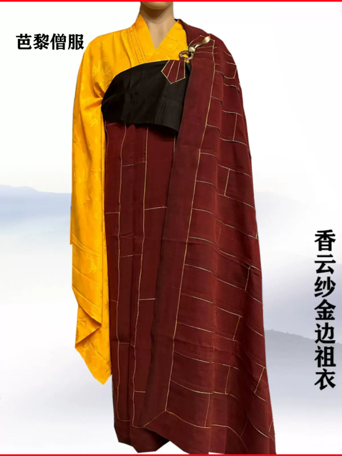 p213　七條袈裟　黒　法衣　装束　打敷　表具　表装　袈裟　掛軸　仏具　古裂　仏教美術 Yahoo!オークション -「曹洞宗 袈裟」の落札相場・落札価格