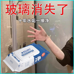 [Stains and Limescale Removed with Just One Wipe] Bathroom Wipes Specifically for Tiles, Mirrors, and Shower Rooms, Specialized in Removing Stains and Limescale