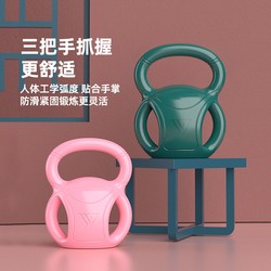 Three Kettlebells, Kettlebell Lifting, Suitable for Both Men and Women, Shaping Exercise Dumbbells, Fitness Equipment, Home Exercise Kettlebells