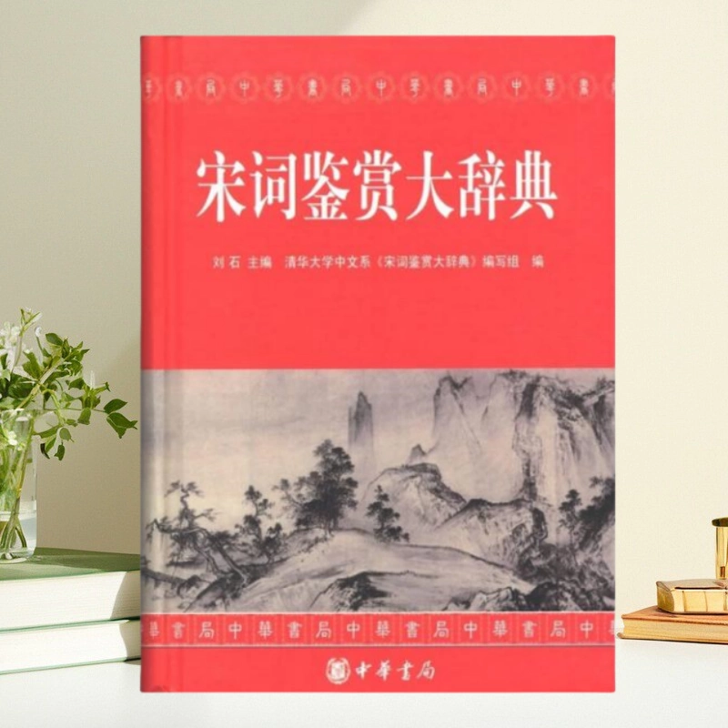 烈火浇愁3冊 Priset 正版现货】烈火浇愁（1-3大结局）（Priest大气磅礴口碑力作重磅