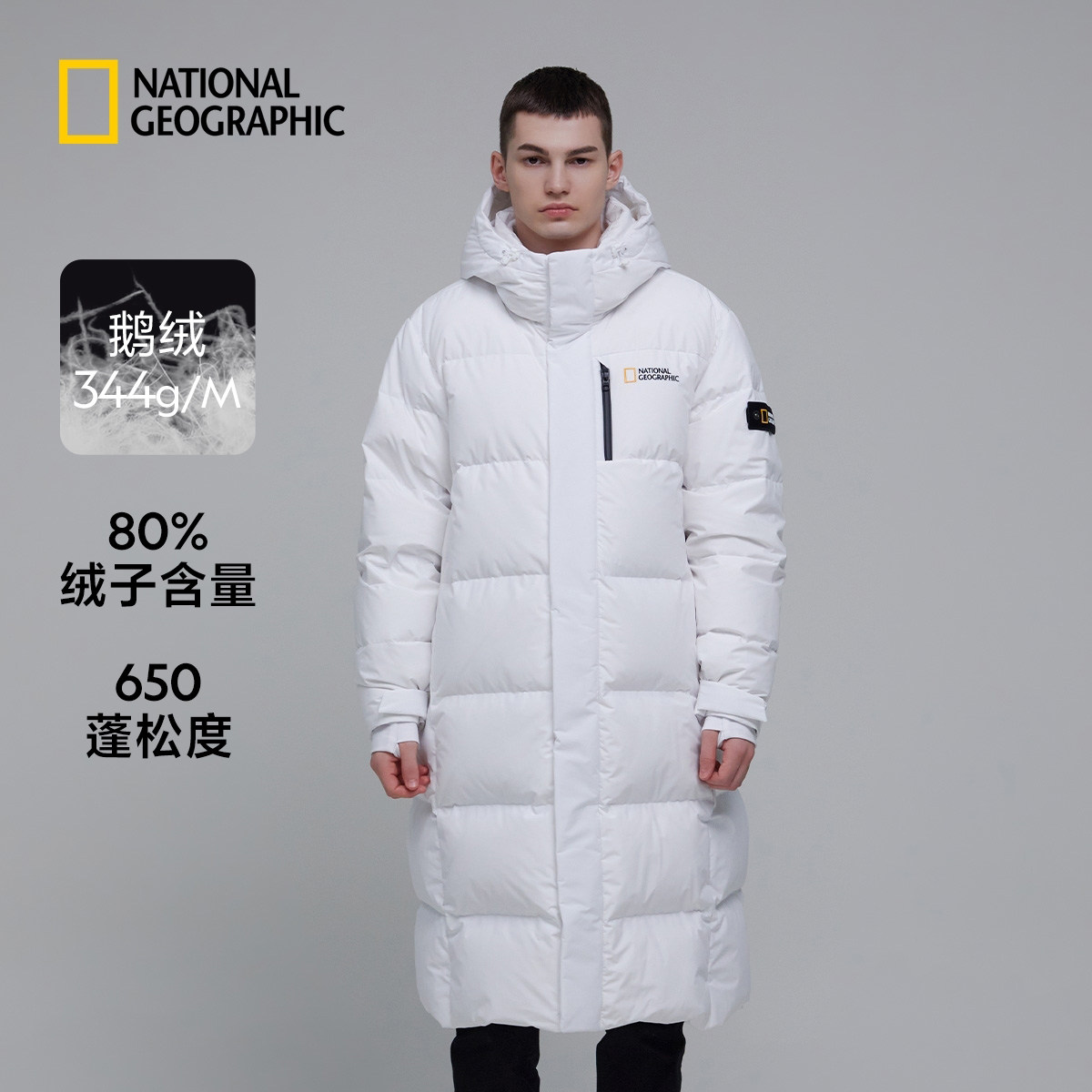 新品】National Geographic ホワイト ダウンジャケット