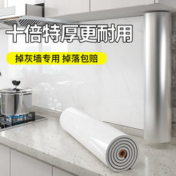 Kitchen Stove Oil-Proof Stickers, Fire-Resistant and High-Temperature Resistant Wallpaper, Special Marble Wall Stickers for Dusty Walls, Aluminum-Plastic Board Self-Adhesive