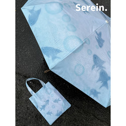 Serein Automatic Dual-Purpose Umbrella for Women, Sun Protection and Uv Protection, Black-Coated Folding Sunshade Long-Handled Umbrella