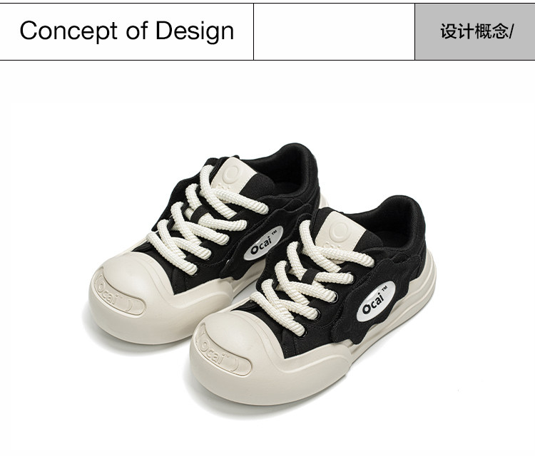 Ocai キャンバスシューズ - ブラック、厚底