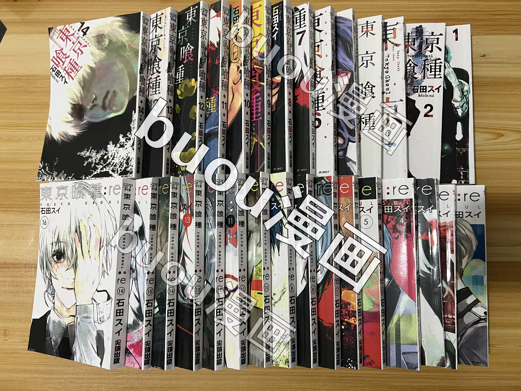 BL漫画 现货包邮樱兰高校男公关部漫画1-18册完结葉鳥螺子