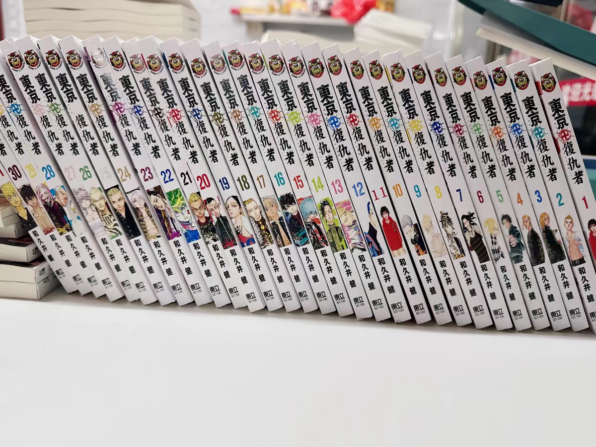 现货包邮樱兰高校男公关部漫画1-18册完结葉鳥螺子