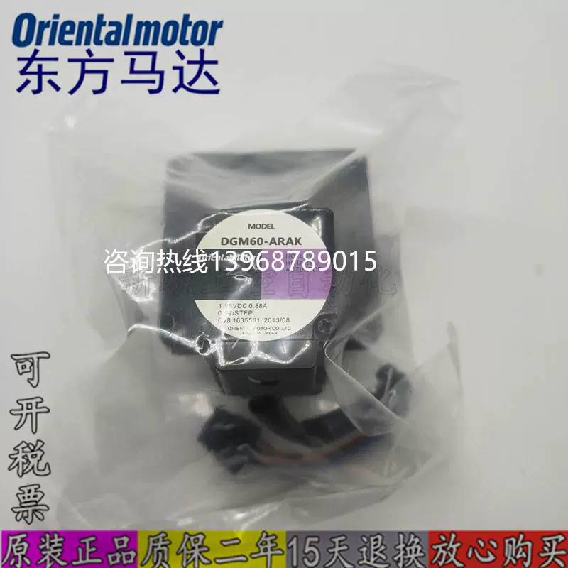 ARLM46AC H100 ARLM46AC H50 DGM60 ARAK Taobao