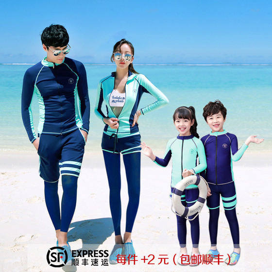
Parent-child wetsuit couple two-piece long-sleeved sunscreen snorkeling quick-drying surfing swimsuit women's suit children's jellyfish