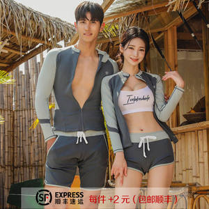 Diving clothing female long -sleeved bodies couple sunscreen sunscreen swimming swimming coat covered jellyfish jellyfish surfing men

