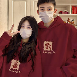 Couple Outfits for Autumn and Winter, Winter Sweatshirts, 2026 New Style, Burgundy Tops, Outerwear Sets, Engagement Party Outfits, Class Uniforms