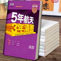 Delta Brand Notebooks for Primary and Secondary School Students, Transparent A5/B5 Plastic Cover, Lined Notebooks, Durable