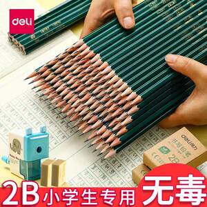 
Deli 2b pencil exam special primary school students non-toxic student brush stationery children's writing sketch drawing
