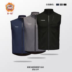Maisaily Fleece Cycling Vest Winter Cold-Proof and Windproof Road Mountain Bike Thermal Clothing