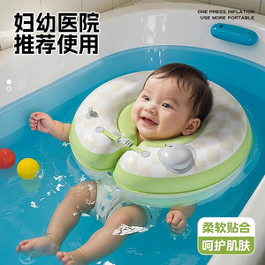 
Baby swimming ring baby neck ring newborn collar 0-12 months baby bath swimming ring collar small month age