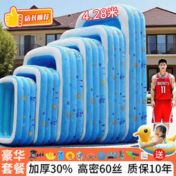 Children's Home Inflatable Swimming Pool Baby Foldable Indoor Swimming Pool Outdoor Thickened Large Adult Pool
