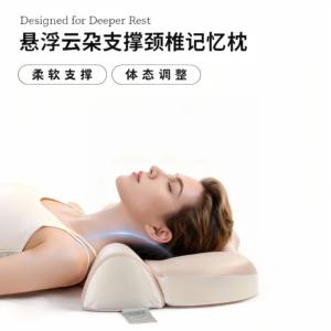 
Slow rebound memory foam pillow suspended cloud cervical vertebra support memory pillow neck support anti-arch neck posture home use