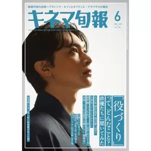 吉沢亮- Top 100件吉沢亮- 2025年6月更新- Taobao