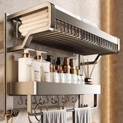 Japanese Towel Rack Bathroom Storage Rack Integrated Towel Rack Punch-Free Bathroom Toilet Sink Storage Rack