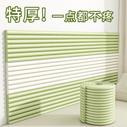 Tatami Soft Wall Stickers, Anti-Collision Wall Stickers for Children's Rooms, Bedside Backrest Soft Cushions, Wall Protection Soft Packs