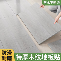Wood Grain Floor Stickers, Self-Adhesive, Thickened, Waterproof, Non-Slip Floor Mats for Bathroom and Kitchen Floor Renovation, Imitation Wood Flooring