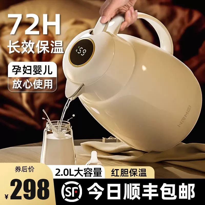 德国ZX保温壶家用大容量便携式暖水壶玻璃内胆热水瓶办公室保温瓶-Taobao