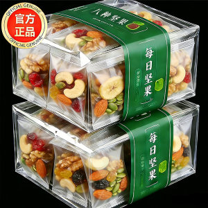 
Daily Nuts Mixed Nuts Dried Nuts Pregnant Women Leisure Healthy Snacks Independent Small Packaging Official Flagship Store