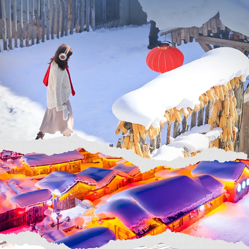 飞猪冬游8人团东北雪乡旅游7天6晚跟团游哈尔滨长白山天池滑雪0购