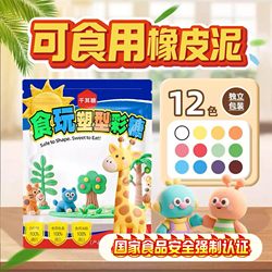 Qianqi Sugar Play Colorful Candy Clay Natural Fruit Pigment Handmade Children's Creative Fun Toys