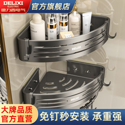 Delixi Bathroom Storage Rack, No-Drill Toilet Washbasin Triangular Wall-Mounted Corner Storage Rack for Bathing