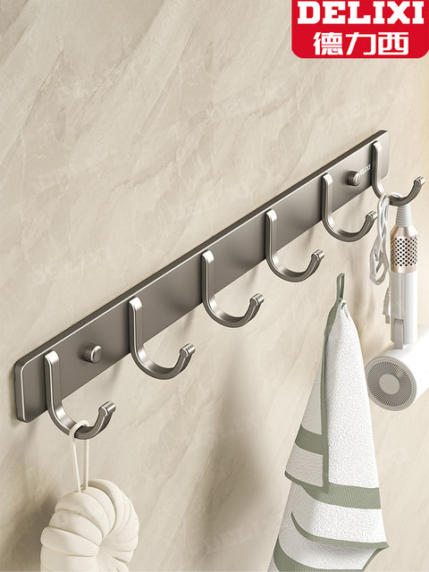 Row Hook Storage Rack With Non Perforated Space