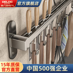 Delixi Kitchen Hook, No-Drill Hanging Rod, Kitchen Storage Rack, Wall-Mounted Hook Rack for Storing Spatulas, Spoons, and Knives