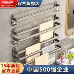 Delixi Towel Rack for Bathroom, No-Drill Installation, Bathroom Towel Storage Rack, Hanging Rod, Towel Hanging Gadget