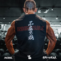 【Xudong Forge】Unyielding, Moisture-Wicking, Quick-Drying, Strength Training Tank Top 2026