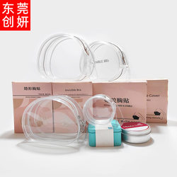 Chest Pad Storage Bag, Silicone Bra Box, Clothing Packaging Box, High-End Underwear Packaging, Women's Paper Underwear Box