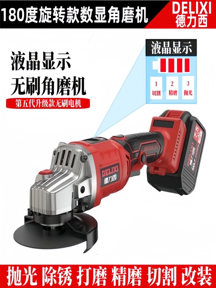 Meuleuse d'angle sans fil pour Dewalt 18 V 20 V, 125 mm, 10 000 tr/min, outil de coupe
