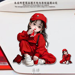 Cool Little Girl's Personalized Creative Decorative Car Sticker Waterproof Electric Motorcycle Car Scratch Cover Sticker