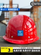 Mũ bảo hiểm FRP công trường xây dựng nam tiêu chuẩn quốc gia dày kỹ thuật xây dựng mũ bảo hiểm thoáng khí LOGO tùy chỉnh mũ bảo vệ