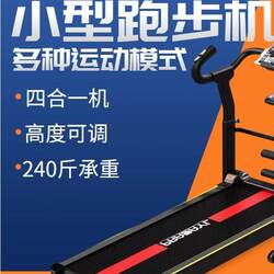 German Imported Slim Belly Professional In-Situ Grade Ultra-Small Walking Mechanical Walking Ladies Small Treadmill Home Model