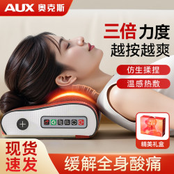 Mid-Autumn Festival gift Oaks cervical spine massager waist back shoulder neck neck kneading trapezius massager