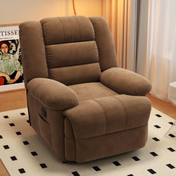 Electric Multifunctional Massage Chair, Single-Person Reclining and Sleeping Lazy Sofa, Can Rock and Rotate, Suitable for Balcony, Living Room, Study, Office