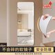 Acrylic explosion-proof soft mirror, wall-mounted, punch-free, self-adhesive, safe, high-definition, customizable, full-length mirror