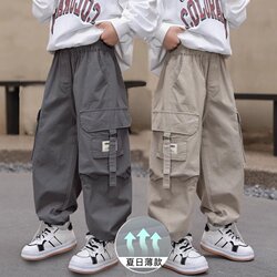 Boys' Summer Thin Cargo Pants 2026 New Style Cool Boy Ice Silk Pants Children's Summer Casual Quick-Dry Pants Trendy