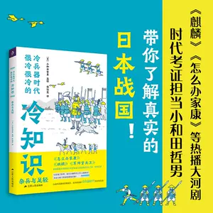 日本武士时代- Top 100件日本武士时代- 2024年3月更新- Taobao