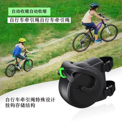 Parent-Child Traction Rope, Children's Bicycle Pull Rope, Mountain Bike Tow Rope, Parent-Child Pull Rope, Cycling Assistance